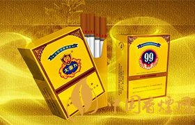 大重九香烟价格表2025 云烟软大重九多少钱