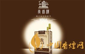 黄鹤楼1916硬盒多少钱 2025黄鹤楼1916各地价格表