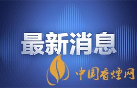 浙大犯强奸罪学生被开除学籍 浙大连夜发布通报！