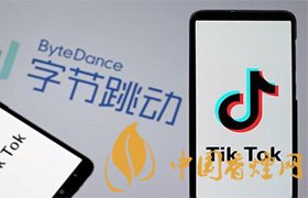 特朗普将禁止TikTok在美国运营 为什么这么做?