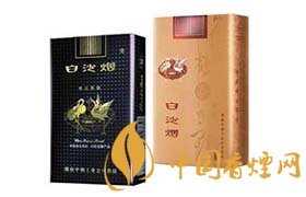 2025年白沙烟价格表和图片一览