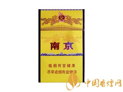 2025南京香烟价格表和图片