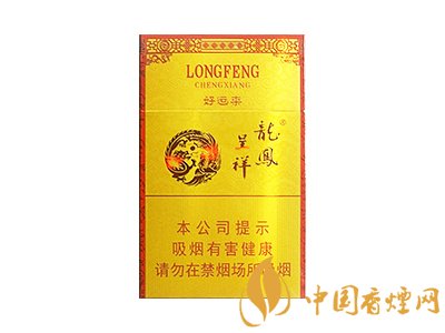 2025龙凤呈祥香烟价格表图