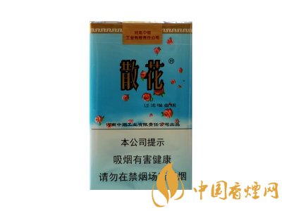 2025散花香烟价格表图