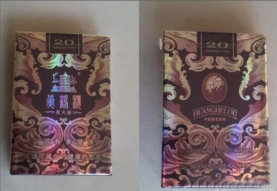 黄鹤楼漫天游,除了短贵没别的毛病