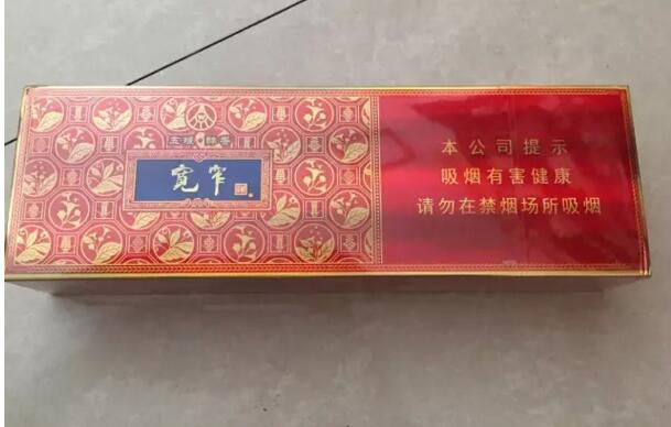 宽窄五粮浓香,香烟邂逅五粮液你值得拥有