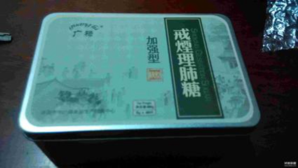 戒烟糖有用吗 神奇戒烟糖戒掉多年烟瘾