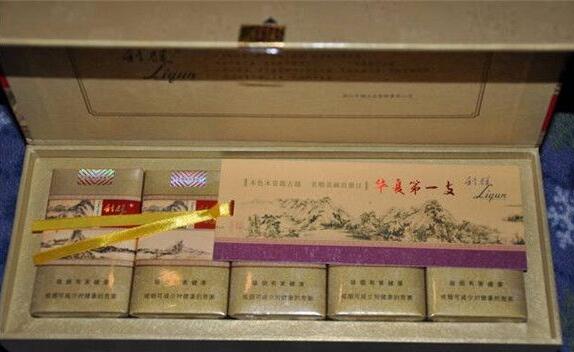 利群(软)富春山居多少一包 利群富春山居价格表和图片