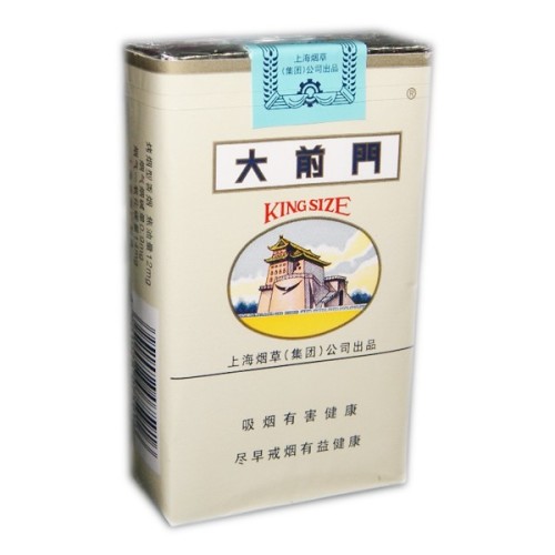 5元左右难抽的香烟,北戴河被市场淘汰