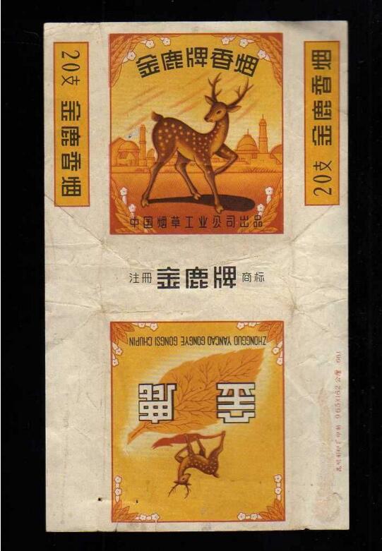 5元左右的混合型香烟,走国际路线