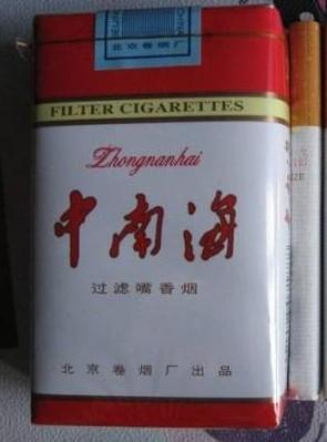 5元左右的混合型香烟,走国际路线