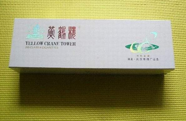 高档香烟排行榜，中国最贵香烟230一包