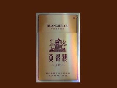 10元左右黄鹤楼香烟有哪些,高端香烟排名第一