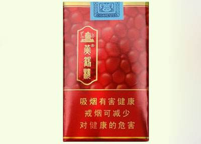 10元左右黄鹤楼香烟有哪些,高端香烟排名第一