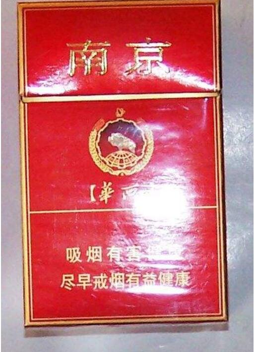 10元左右的南京香烟有哪些，烟盒可当收藏品