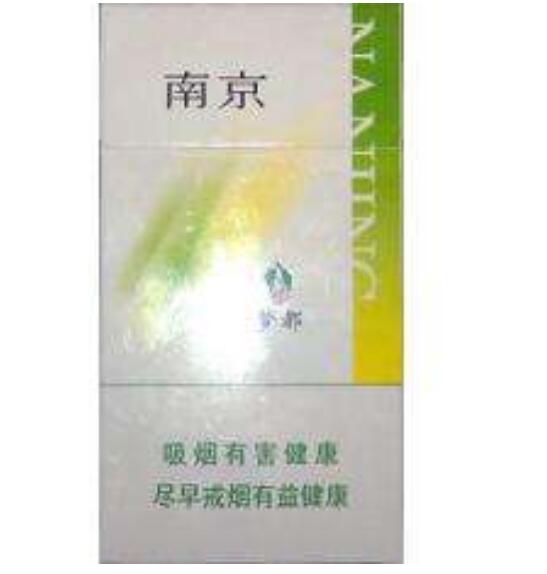 10元左右的南京香烟有哪些，烟盒可当收藏品