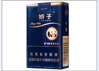 10元左右的娇子香烟有哪些,女士香烟品牌