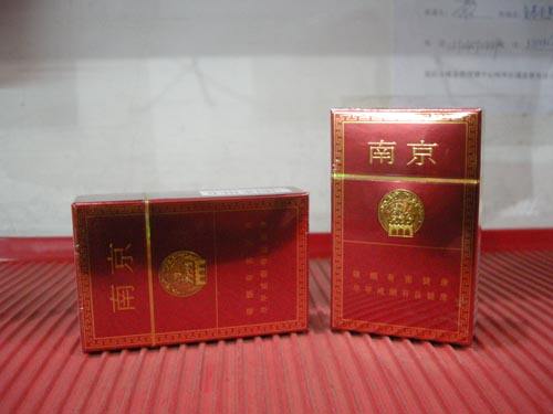 15元左右南京香烟有哪些，抽烟只抽炫赫门