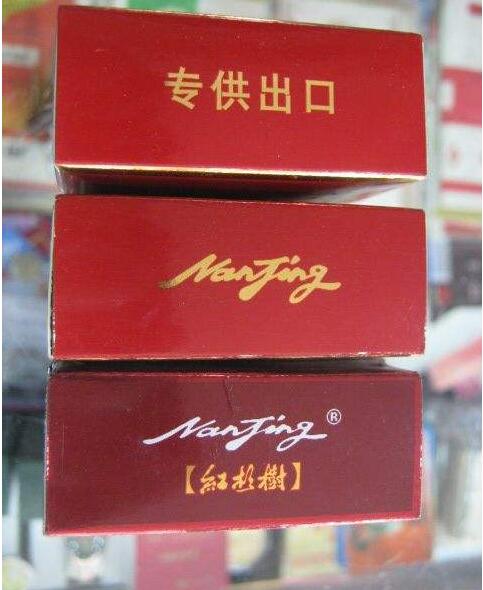 15元左右南京香烟有哪些，抽烟只抽炫赫门