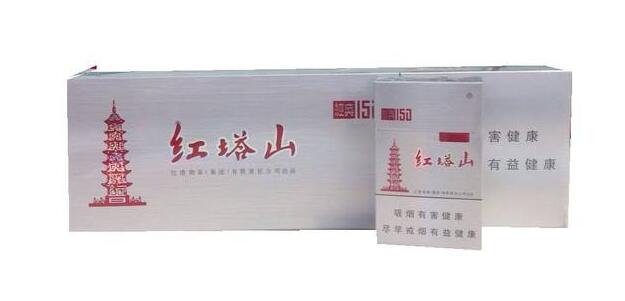 15元的红塔山香烟有哪些,褚时健的香烟帝国