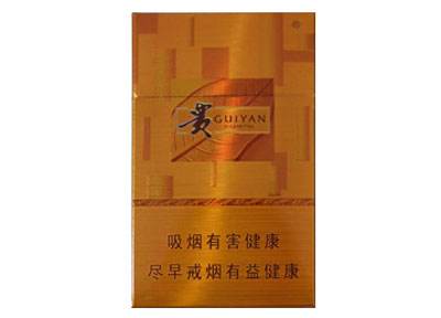 15元左右的贵烟有哪些，贵烟最会玩跨界