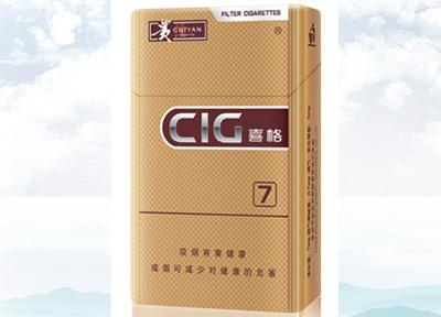 15元左右的贵烟有哪些，贵烟最会玩跨界