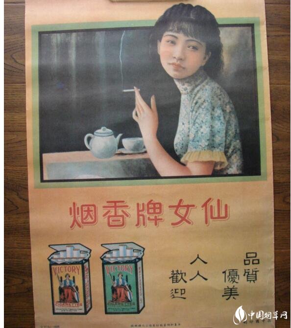 民国时期香烟排行榜,谍战剧标配老刀牌香烟