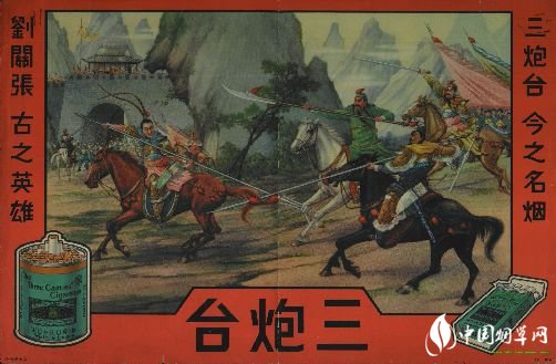 民国时期香烟排行榜,谍战剧标配老刀牌香烟