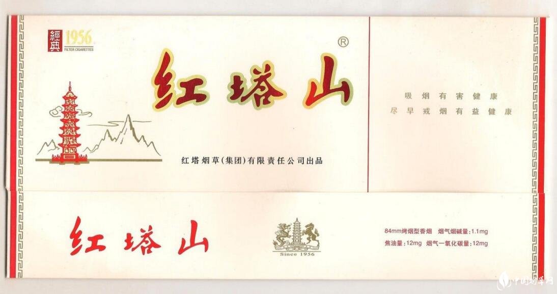 红塔集团有什么烟,红塔集团烟草领导品牌