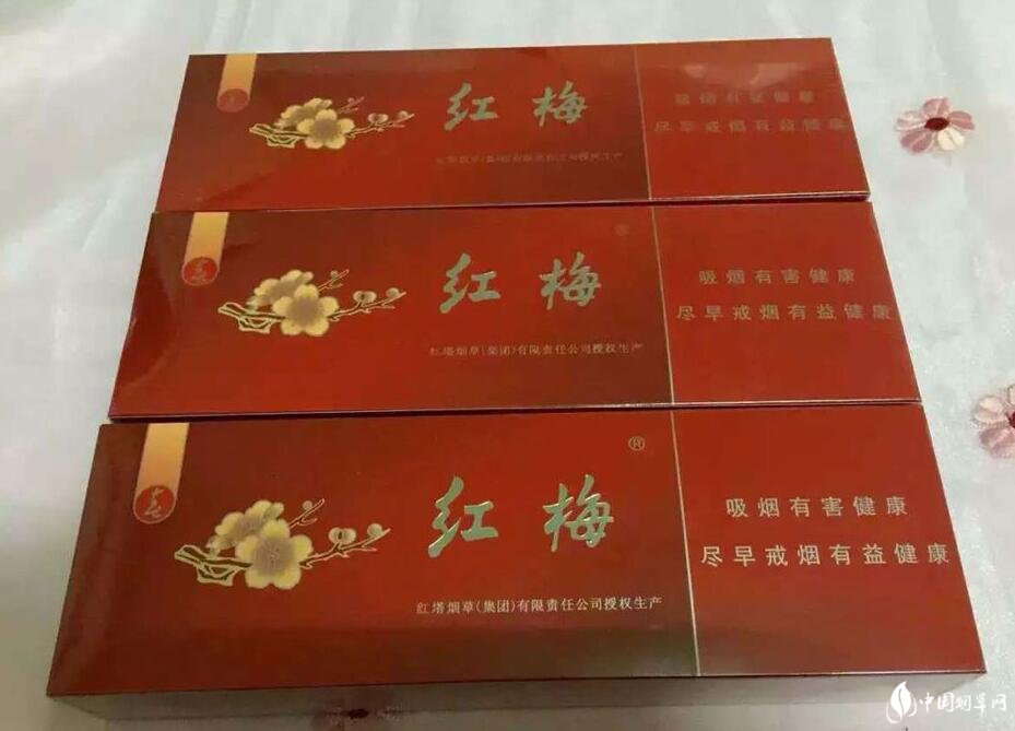 红塔集团有什么烟,红塔集团烟草领导品牌