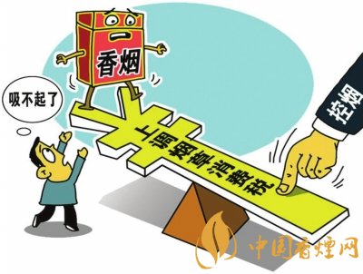 烟叶税是什么,烟叶税如何计算