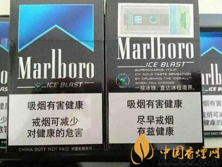 万宝路爆珠有几种,万宝路爆珠多少钱