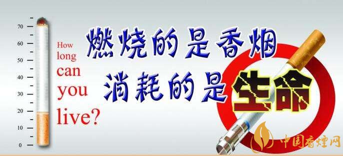 为什么中国控烟难,中国烟草行业8项世界第一