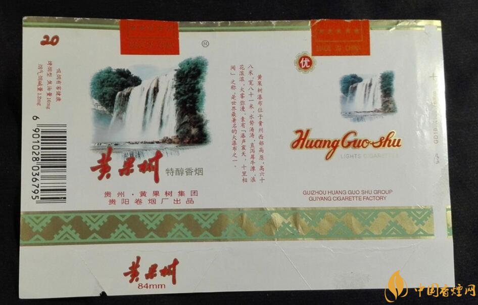 中国最便宜香烟排行榜,大前门一直在坚守