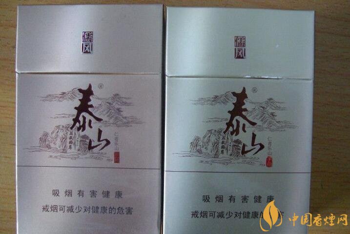 泰山香烟价格多少,泰山高端香烟系列价格