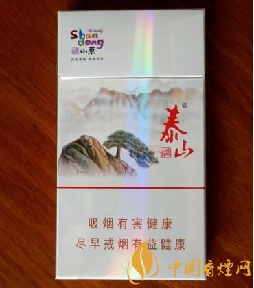 泰山香烟价格多少,泰山高端香烟系列价格