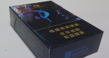 长白山(炫)香烟价格表图长白山炫多少钱