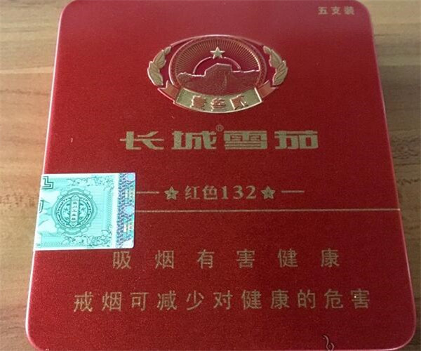 长城雪茄烟(红色132)多少钱 长城雪茄红色132价格200元/包