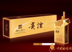 10元左右贵烟香烟价格表及图片贵烟不贵