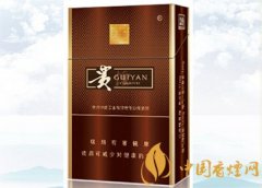 中高档贵烟价格表及图片主打国酒香系列