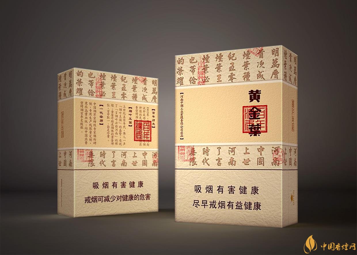 给长辈送礼送什么香烟好,黄鹤楼祝福寓意好