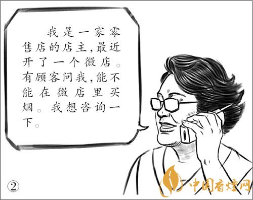 微信卖烟的进货渠道是什么,高仿烟泛滥