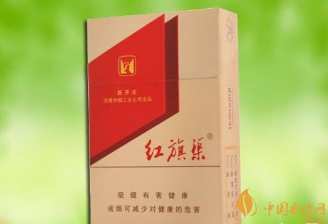 5元左右红旗渠价格表及图片，坚决不涨价