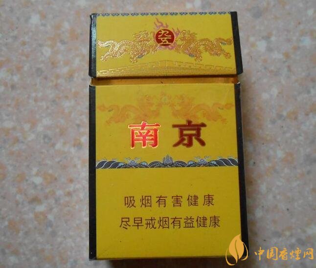 高档细支香烟价格表及图片，南京烟受到追捧