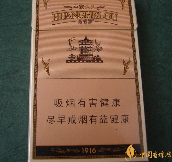 高档细支香烟价格表及图片，南京烟受到追捧