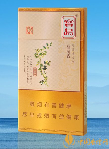 高档细支香烟价格表及图片，南京烟受到追捧