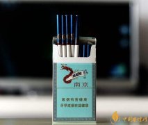 20左右细支香烟哪个好南京炫赫门销量最好