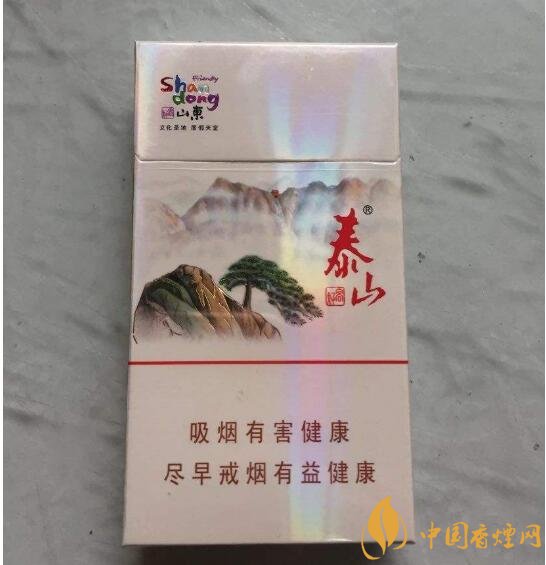 20左右细支香烟哪个好,南京炫赫门销量最好