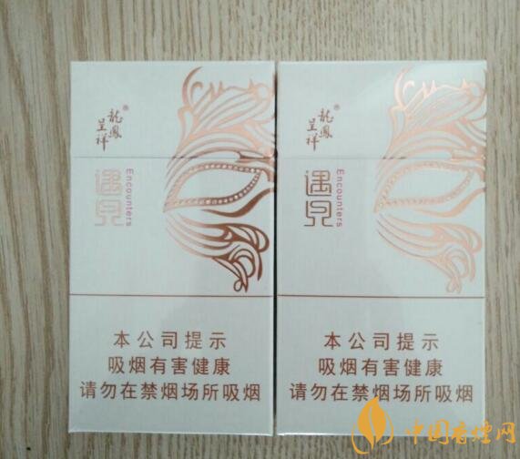 15元细支烟品牌及价格表,男士也爱细支烟