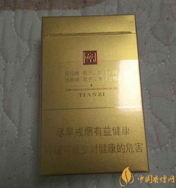 中高端天子香烟价格表,皇室御用香烟包装
